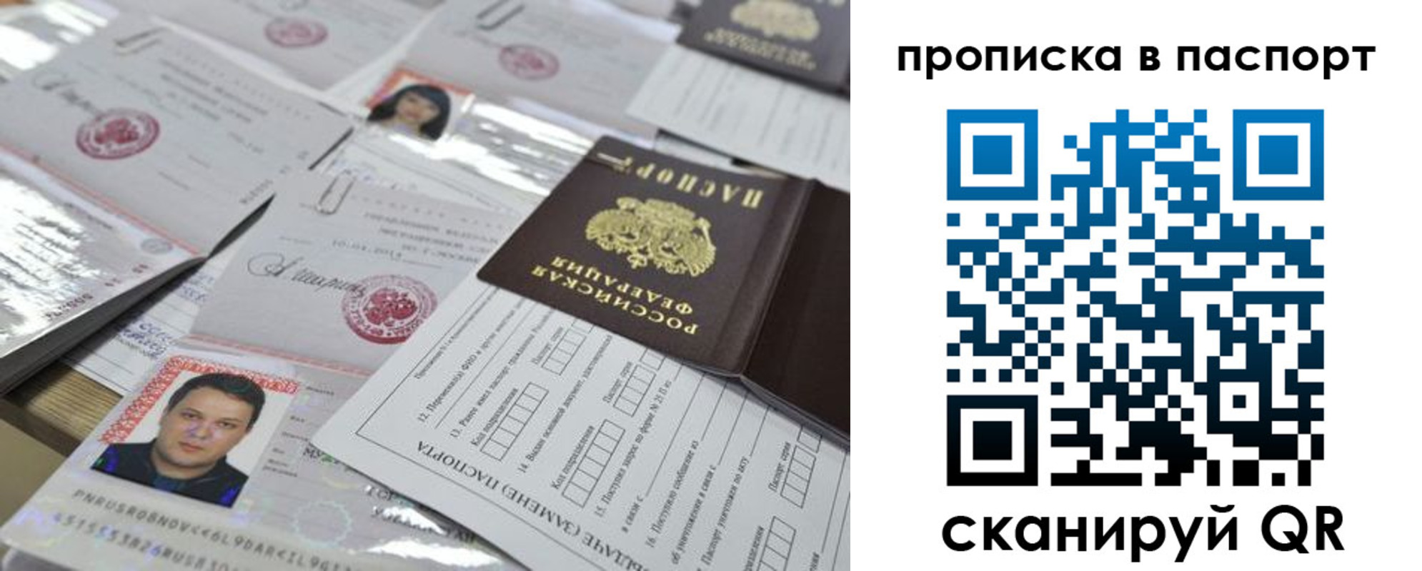 временная регистрация поиск в Козьмодемьянске