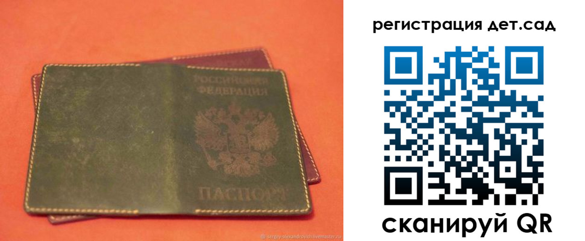 прописка поиск в Козьмодемьянске