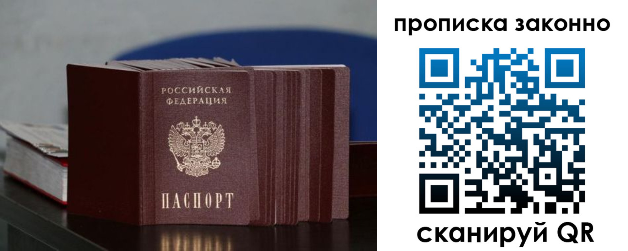 временная регистрация в Козьмодемьянске