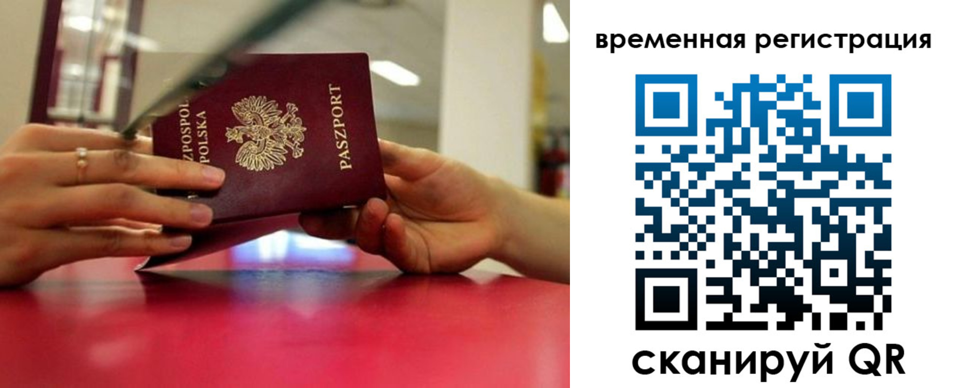 прописка для военкомата в Козьмодемьянске