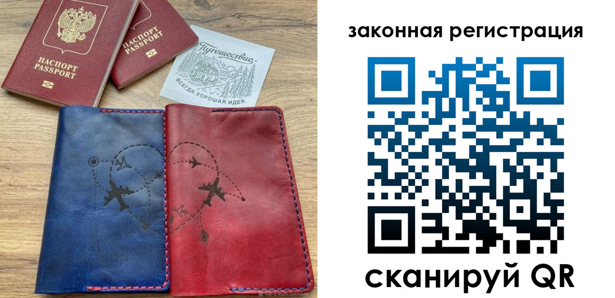 регистрация для школы в Козьмодемьянске