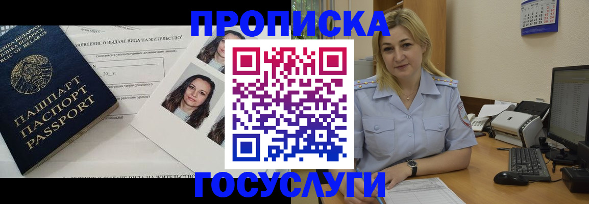 регистрация для школы в Козьмодемьянске